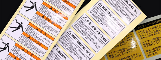 シーリング印刷の製品サンプル画像1を拡大する