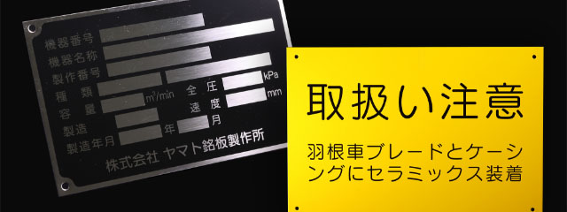 エッチングシルク印刷の製品サンプル画像1を拡大する